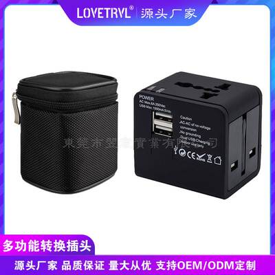 Multi-purpose conversion socket multi-country universal