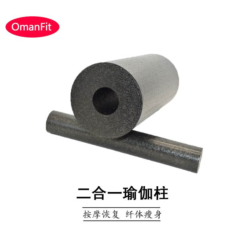 Factory Direct supply EPP hollow two-in-one suit yoga