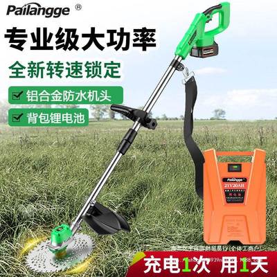 Imported new electric lawn mower brush cutter weeding