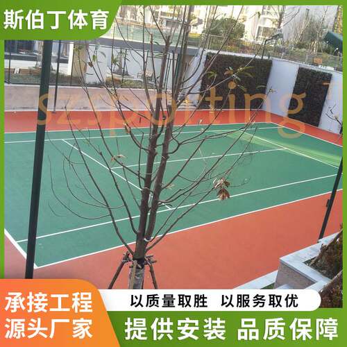 Outdoor plastic runway material silicon Pu Stadium plastic
