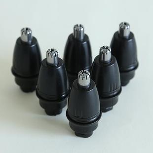 Leiou Electric Shaver Accessories Nose Hair Trimmer Nose