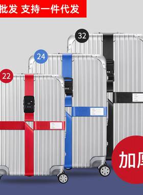 Trunk strap cross packing belt safety fixing consignment