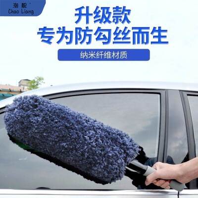 Car Retractable Round Duster Sweeping Car Dust Sweeping Car