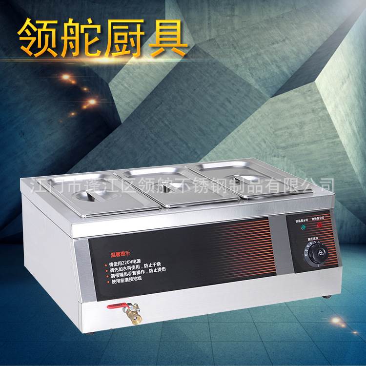 Fast food Insulation Machine commercial 3 three grid