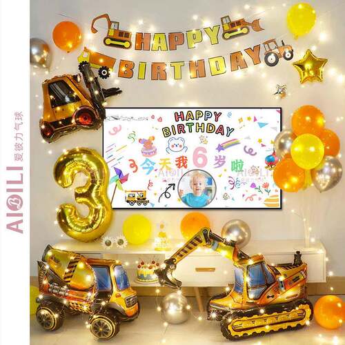 ?Birthday Balloon suit Baby Year Old Decoration Children's
