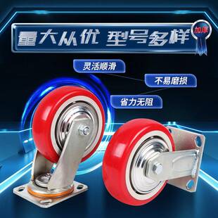 4-inch industrial nylon caster directional wheel 5-inch