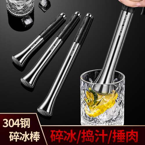 Cross-border 304 Stainless Steel Wine Blending Stick