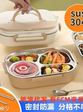 304 stainless steel insulated lunch box office workers