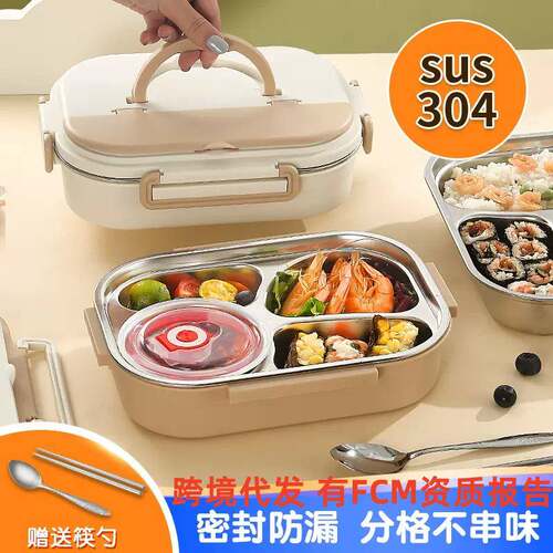 304 stainless steel insulated lunch box office workers