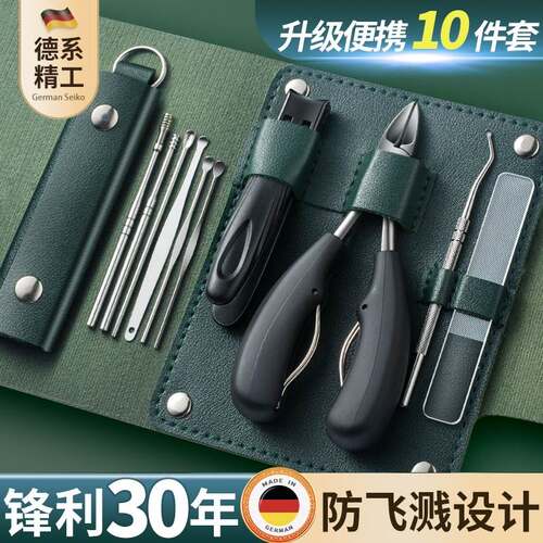 Nail clippers set nail tools nail clippers set nail