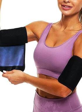 Cross-Border Men's and women's Trimmer sauna arm shaping