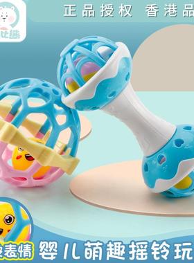 Hong Kong Bixiong Baby Educational Toy Teeth Molar Hand