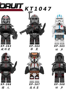 Corey KT1047 Planet Seres Hunter Echo Destroyer Chldren's