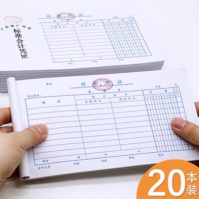 Payment Voucher Accounting Cash Payment Voucher Accounting