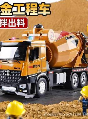 Large cement truck mxer toy oys and grls chldren
