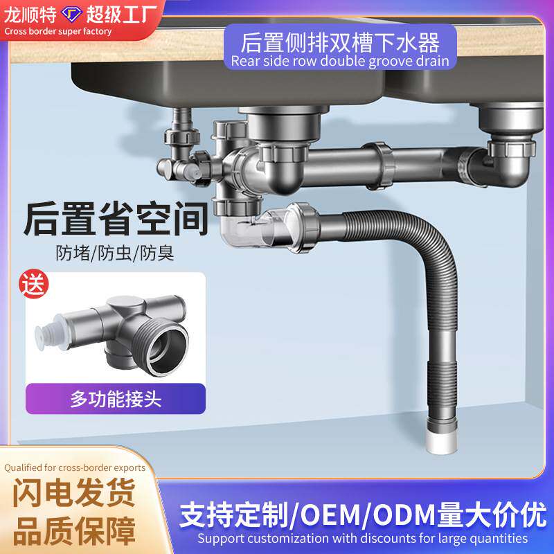 Manufacturers specialize in vegetable basin drainer