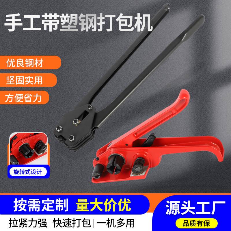 Factory spot wholesale PET plastic steel packing belt