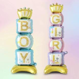 Sex Reveal Standing Aluminum Film Balloon, Suitable for Sex