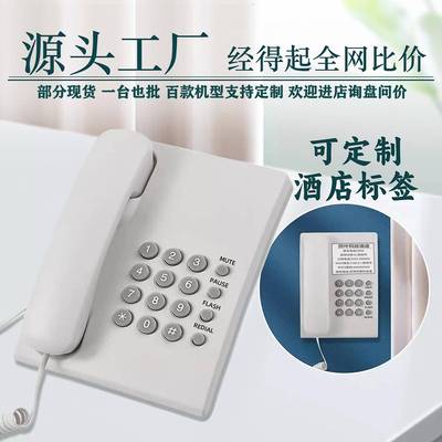 Hotel Telephone Simple Telephone Telephone Telephone Fixed