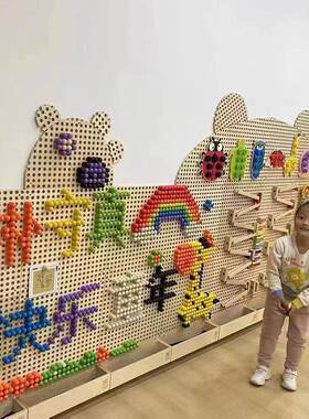 Kindergarten Wall Toys Varied Game Wall Wooden Building