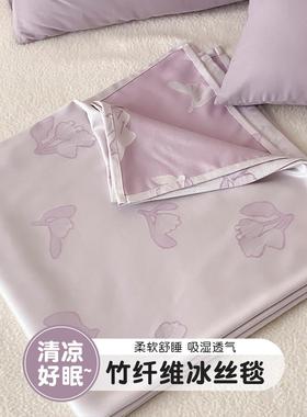Bamboo Fiber Blanket Summer Cool Air-Conditioned Thin