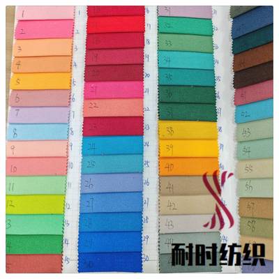 Polyester overalls fabric thickened kadan emperor 235g
