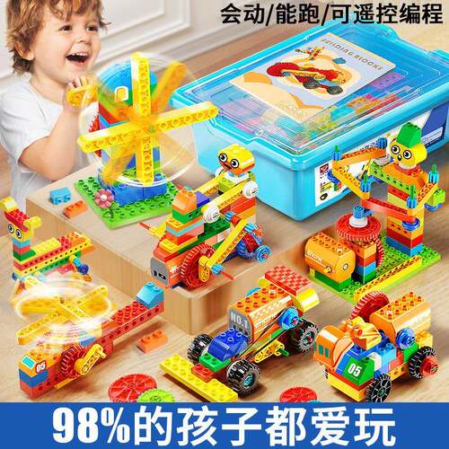 Elementary School student large partcle chldren's