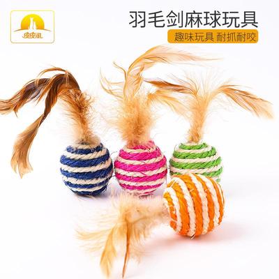 Cat sisal ball leather Tao sisal scratch resistant toys