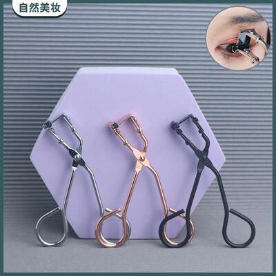 Lower eyelash curler split eyelash curler mini portable