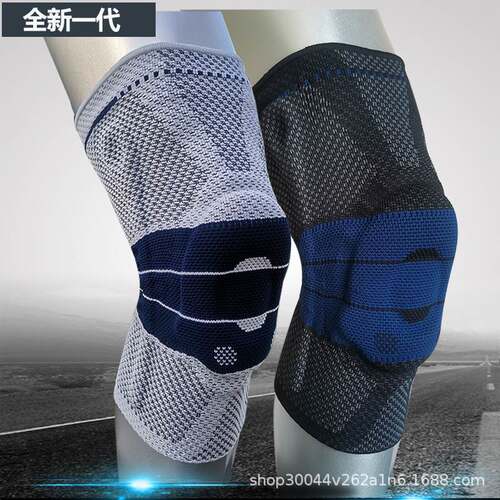 Sports Knee Protective Basketball Men's and Women's Leg