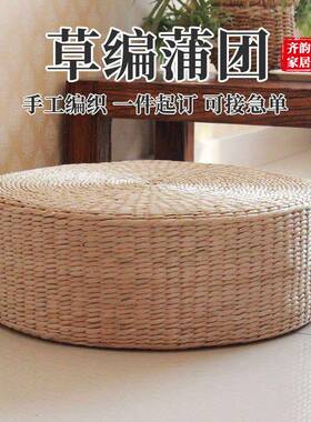 Cushion Futon Thickened Pu Straw Kneeling Meditation Mat