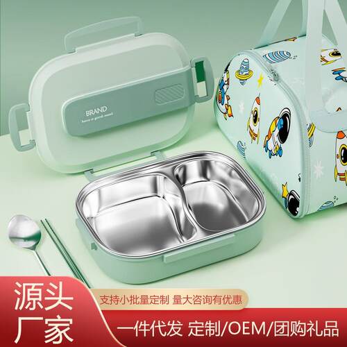 316 Stainless Steel Insulated Lunch Box for Primary School