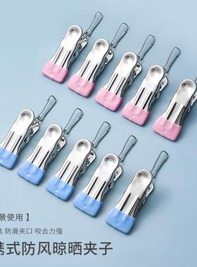 Stainless Steel Clip Multifutional Immersed Plastic