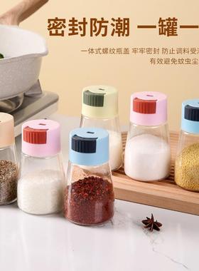 Kitchen press-type quantitative salt jar salt spreader