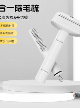 Pet Comb, Dog Hair Removal Comb, Knot Comb, Thinning Comb,