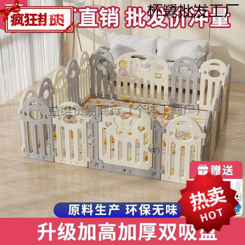 Fence protective fence baby living room crawling toddler