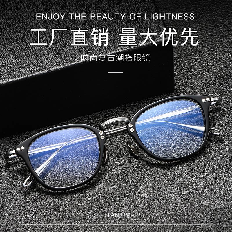 ARLT-5955 classic plate box pure titanium pattern rivet