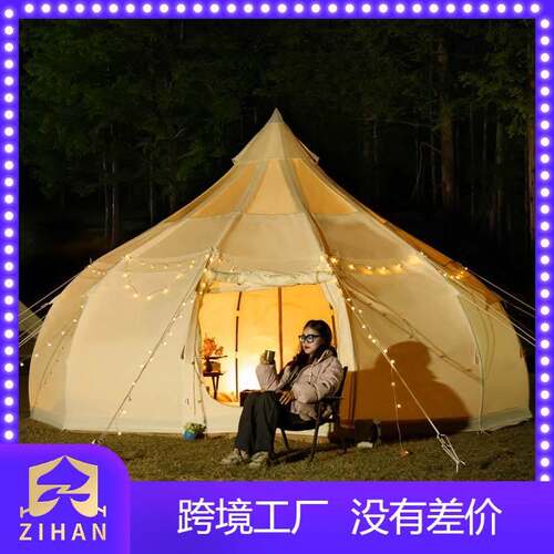 Lotus Tent Outdoor Water Drops Star Tent Rainstorm