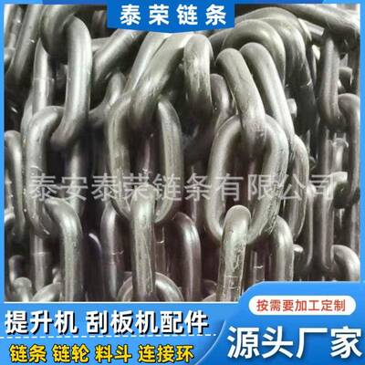 Lifting and hoisting 80-grade ring chain 20*60 conveyor