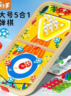 Wooden Multfunctonal Double-sded Desktop Game Chess Fun