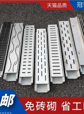 Finished drainage ditch U-shaped groove kitchen sewer water