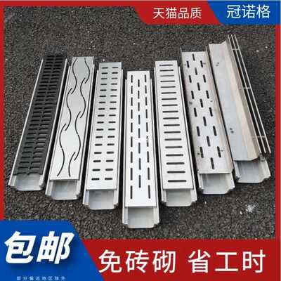 Finished drainage ditch U-shaped groove kitchen sewer water