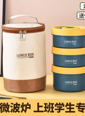 New Japanese Style 304 Stainless Steel Insulated Lunch Box