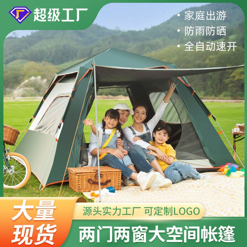 Full-automatic tent outdoor 3-4 people thickened rainproof