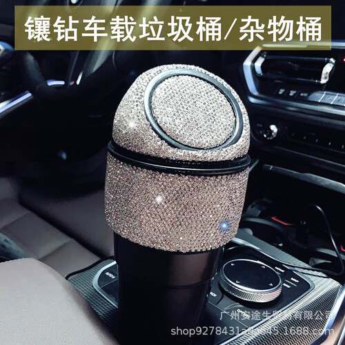 Goddess creative Diamond-embedded car trash can
