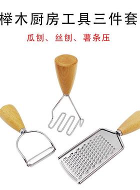 Stainless Steel Grater Cheese Grinding Grater Stainless