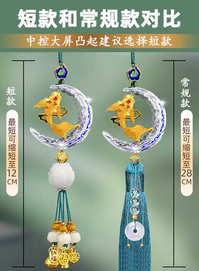 2025 Year-after-year Fish Men's Car Car Pendant Ping An