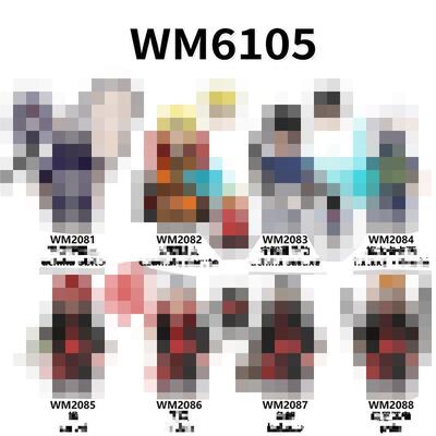 6105 chldren's assembled buldng blocks and toy mxed