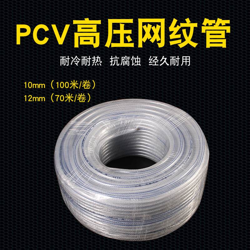 PVC high-pressure mesh pipe snakeskin pipe factory