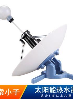 Explorer kd chldren's scence experment Scence and